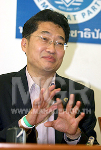 “องอาจ” จี้ “ทักษิณ” จัดการตระกูลโกง - แฉใบสั่งปั้นตัวเลขคนจนกลบขาลง