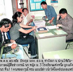 11 นร.-โจ๋โทรม ม.3 ถ่ายคลิป เผยแพร่โจ๋งครึ่ม [21 พ.ย. 49 - 12:34]